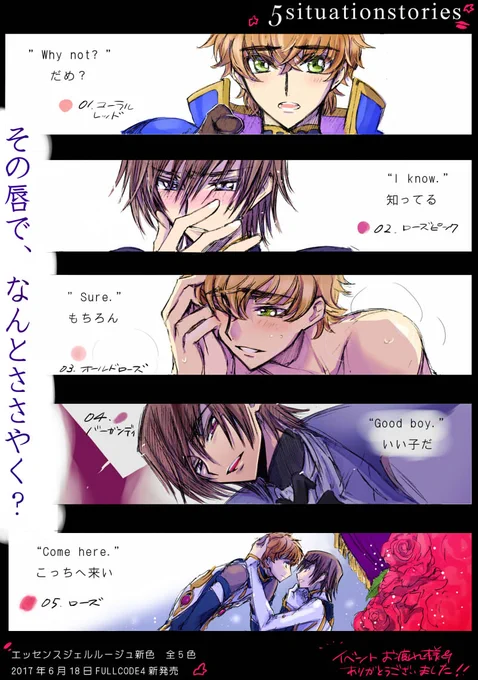 イベントで配布していたペーパーに色をいれて(MAQuill〇Gさんの広告のパロです…)当日はありがとうございました! 