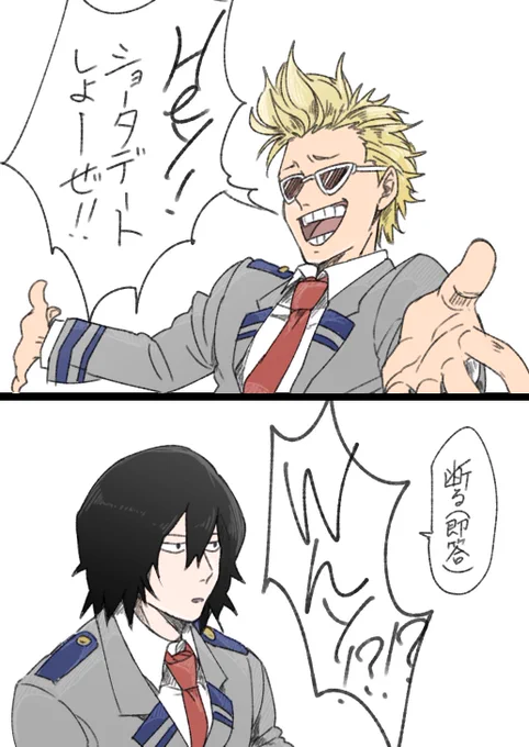アニメひざしょおめでとう記念+マイ相 