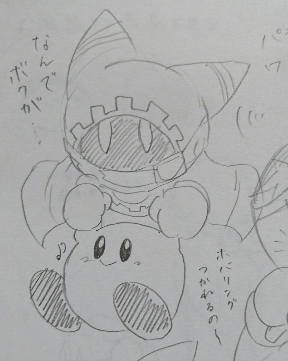 他のも見ます? 