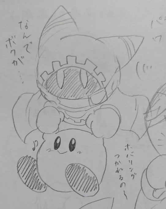 他のも見ます? 