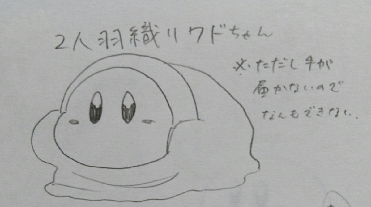 他のも見ます? 
