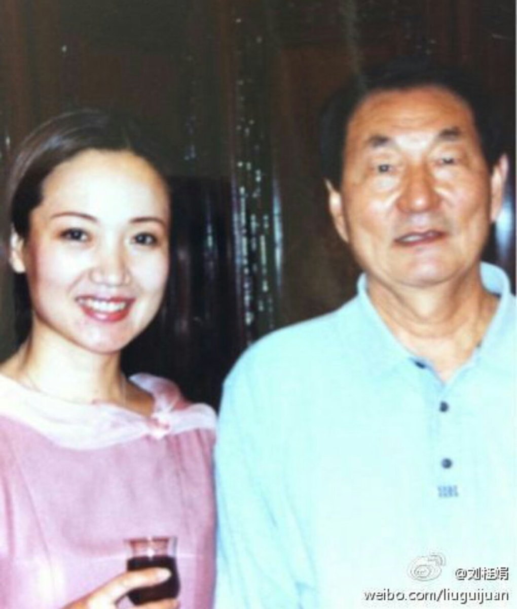 Image result for 刘桂娟