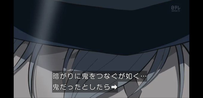 メアリー 世良のtwitterイラスト検索結果 古い順 メアリー 世良のtwitterイラスト検索結果 古い順