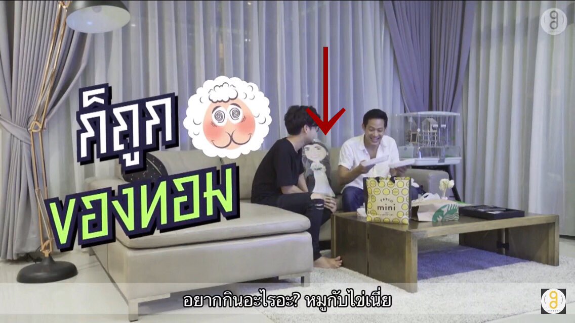 bbbrps's tweet photo. รายการนอนบ้านเพื่อน พี่ทอมไปนอนบ้านพี่ตู่แล้วพกพี่ฟิล์มไป ไหนพี่ฟิล์ม? 😂😂😂น่ารักเอาะ #หน้ากากทุเรียน #ทอมRoom39 https://t.co/a6bUGyLnkA