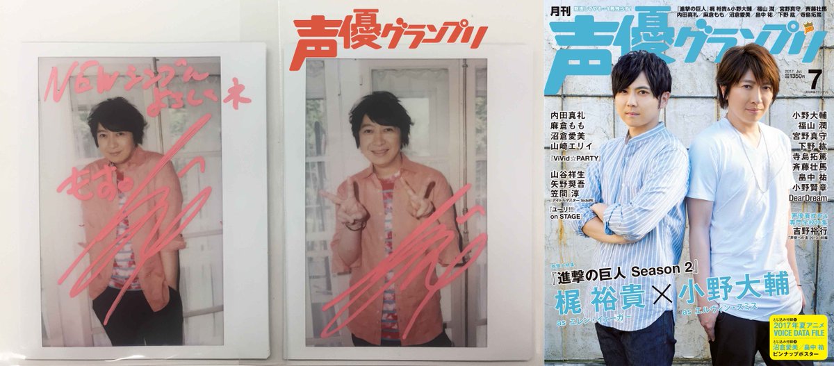 小野d 小野d