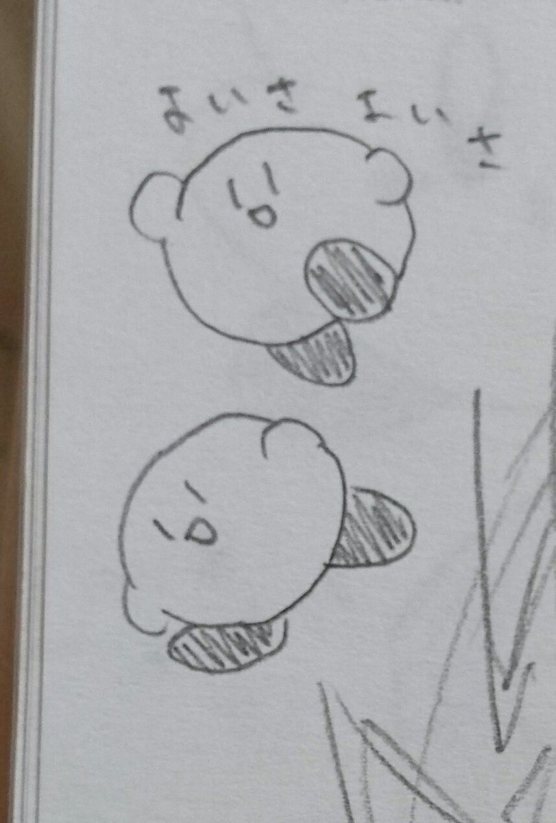 まだまだあるけどこれで最後にする 