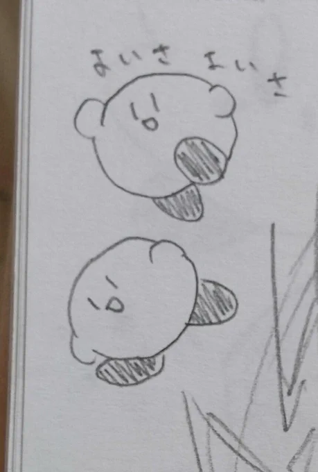まだまだあるけどこれで最後にする 