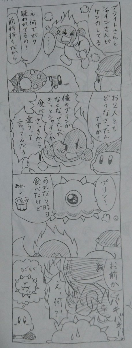まだまだあるけどこれで最後にする 