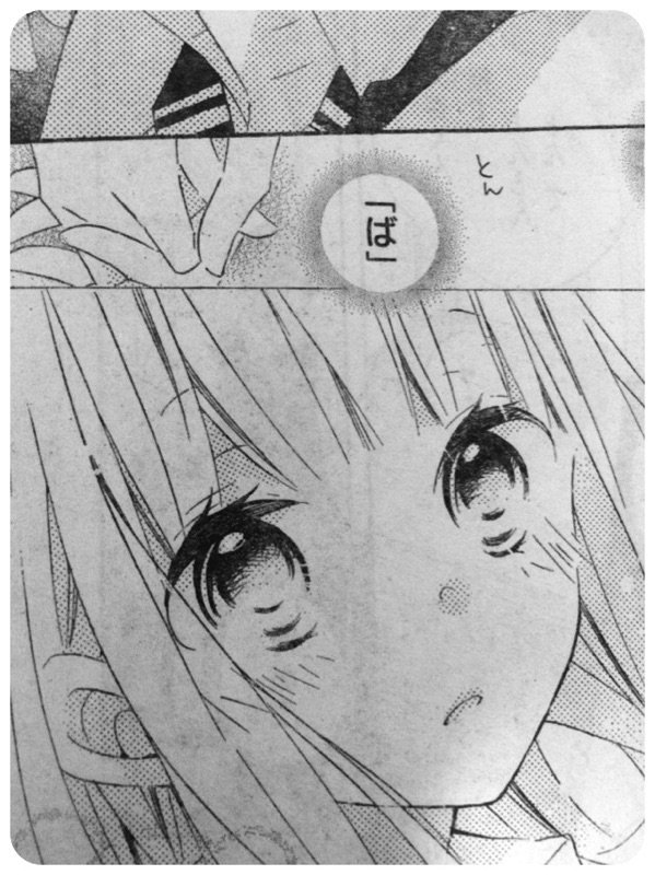 本日6月24日発売のLaLa8月号にうそカノ51話掲載されています。カラー扉のすばるが露出が高い訳は本編を見ていただけると解決するかと! コミックス9巻は7月5日発売です。気付いたらもうすぐでドキドキします。どちらもどうぞよろしくお願いします!