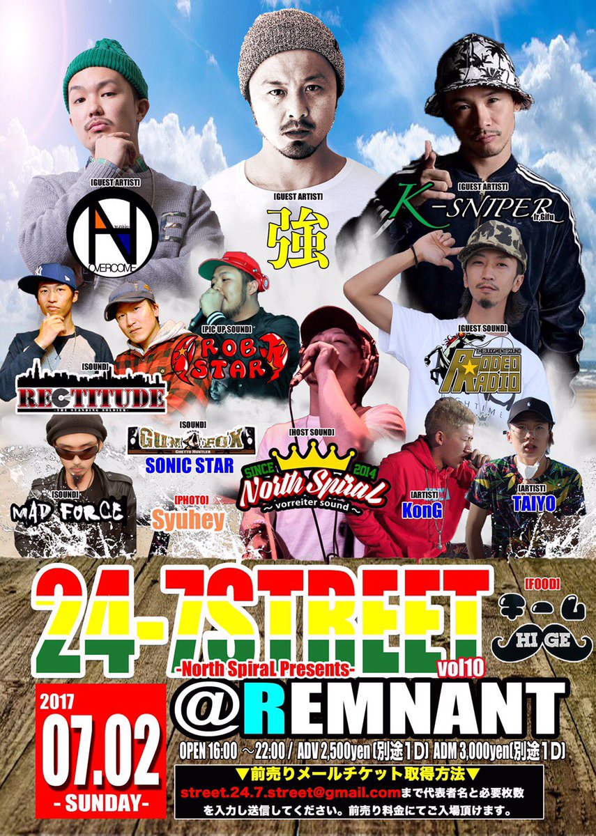 HIRO_GUNFOX's tweet image. うっまー🐓🐓🐓
ラージさんありがとうございます🙏
ラージさんもきっと
足を運んでくれると思います🇯🇲

7月22日は『JAMAICA FIRE』

#largeman  #裏庭蕾  #24_7STREET #JAMAICA_FIRE