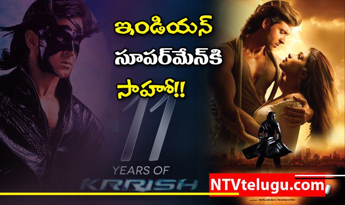 NtvTeluguLive's tweet photo. .@iHrithik -- @priyankachopra Starrer Blockbuster Franchise #Krrish Completes 11 Years
►https://t.co/C88yFxvdcr

#NtvTelugu #11YearsOfKrrish https://t.co/isg5Kw77RP