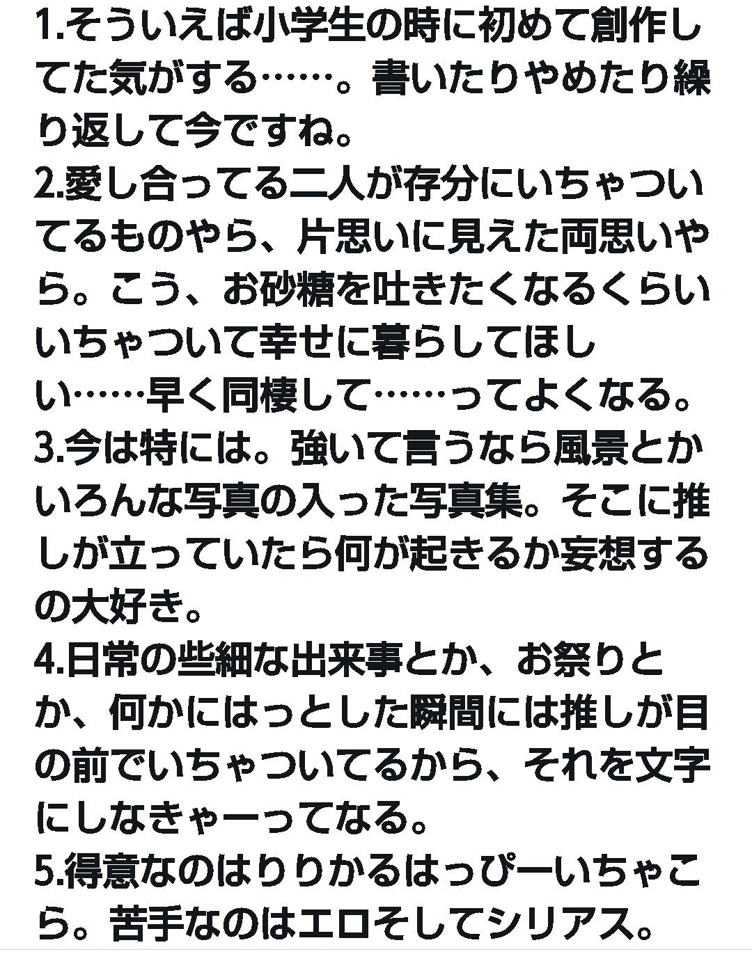 文字を書く人に十の質問 Twitter Search Twitter