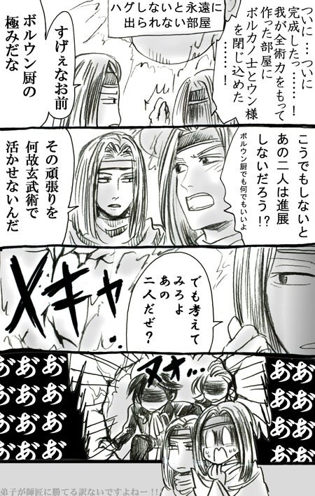 メタ発言注意。ボルウン(これでも) 