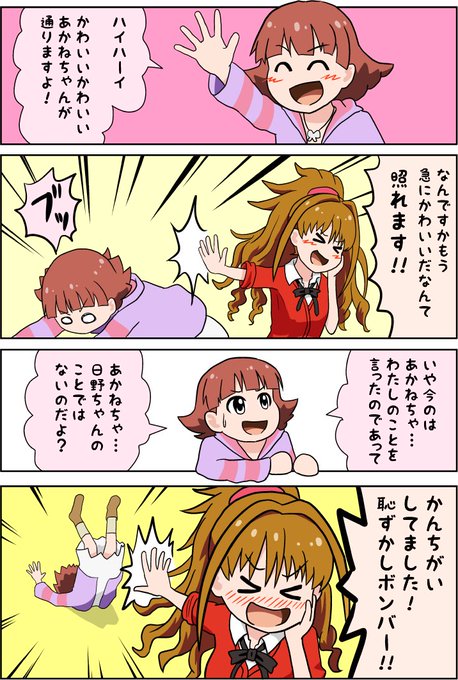 DDFTcjpVwAALGi3.jpg:small