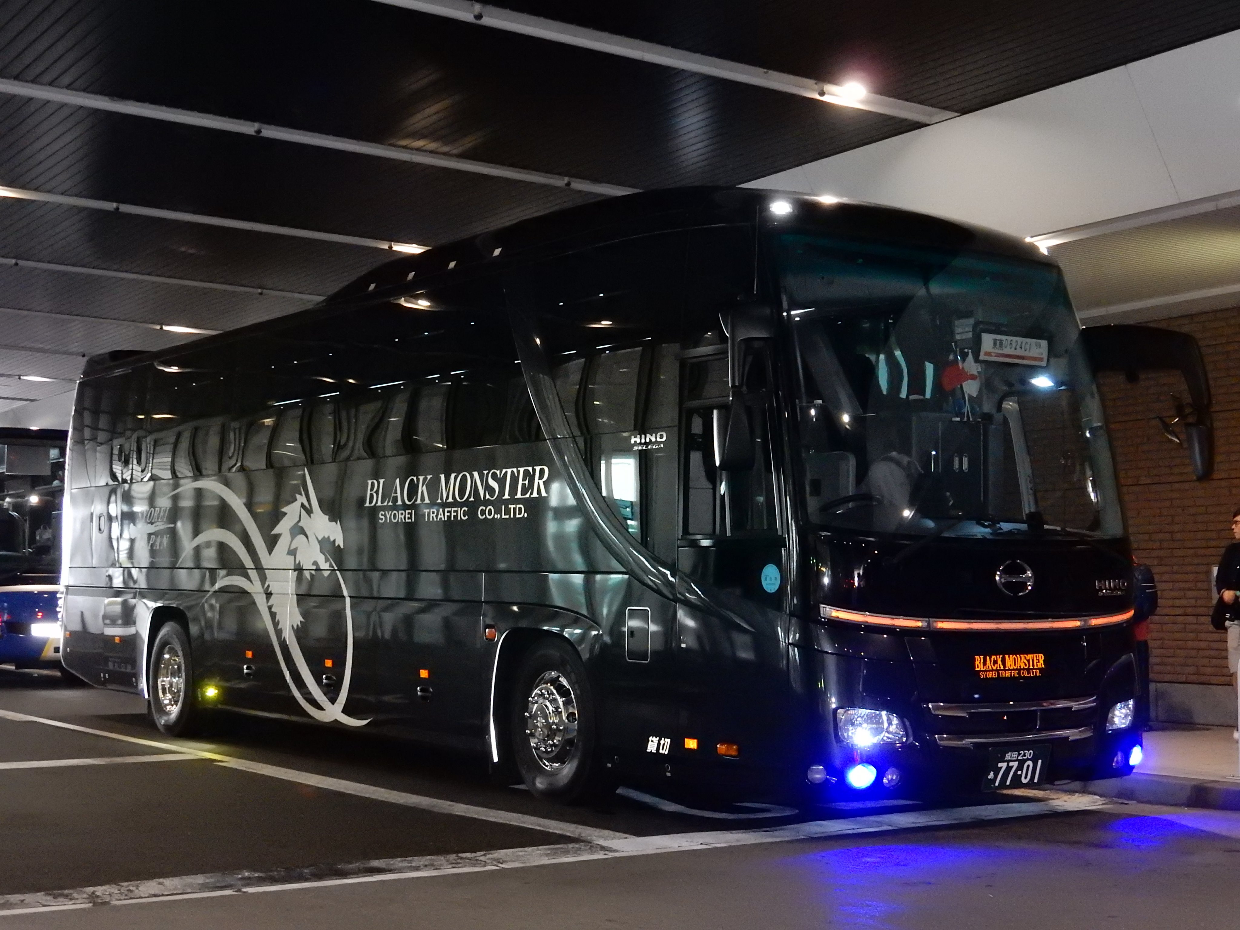 黒バス　Euforia再録集３-朝霧- 悠-Bus.active⊿ on X: 