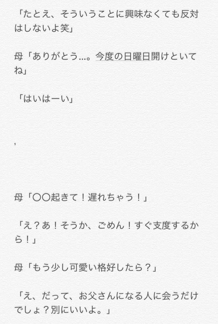 mend017's tweet photo. 7人の兄弟と共同生活ドキドキ記(1)
#BTSで妄想 https://t.co/DNSJAEZ2me
