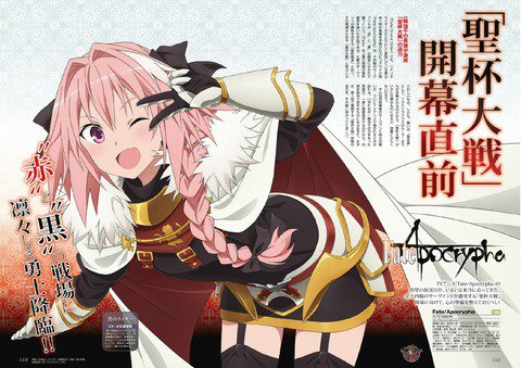 アニメ壁紙 画像 待ち受け 高屋敷 No Twitter Fate Apocrypha 壁紙 画像 待ち受け その1 30枚 T Co Zigctysw24 アニメ 壁紙 画像 待ち受け アニメ壁紙 アニメ画像 アニメ待ち受け