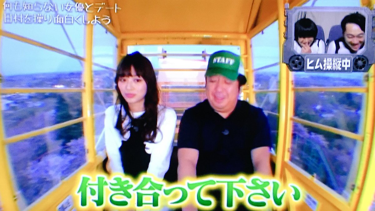 パシフィックヒム パシフィックヒム