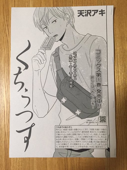 稲井雄人さん の最近のツイート 4 Whotwi グラフィカルtwitter分析 稲井雄人さん の最近のツイート 4 Whotwi グラフィカルtwitter分析