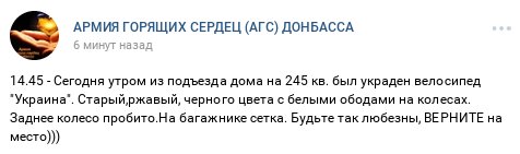 "Помогайте ополченцам и отрядам самообороны вести бой": после публикации Цензор.НЕТ "Вести" удалили антиукраинские материалы времен Гужвы - Цензор.НЕТ 5189