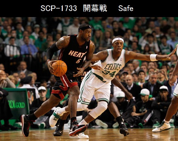 独断と偏見で語るscp紹介bot בטוויטר バスケットボールの試合動画 再生を重ねるごとに動画内の世界がループする つまりは動画の登場人物が記憶持ち越しでエンドレスエイトを食らうということ ただの拷問じゃねーか 再生回数が３桁を超えるころには狂気の世界の