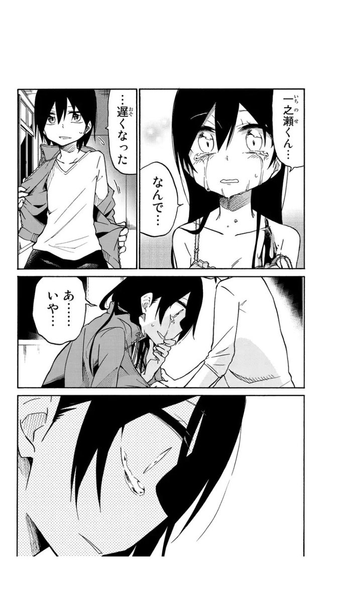 「異常者の愛」13話目更新されております!
高校生編もクライマックス、
最後のページの三堂がすべてなのですよ
よろしくお願いします〜!m(_ _)m
【ダイジェスト】
https://t.co/cR7aVaOk3r
【最新話】
https://t.co/XmPVXmuyXI