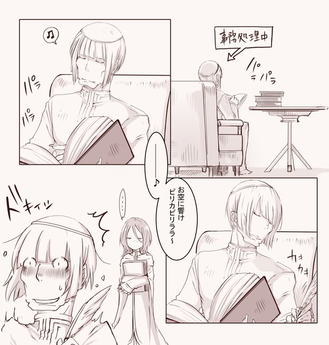 乙子 今年は遊び倒す Otuko Making さんのマンガ一覧 古い順 2ページ ツイコミ 仮 乙子 今年は遊び倒す Otuko Making さんのマンガ一覧 古い順 2ページ ツイコミ 仮