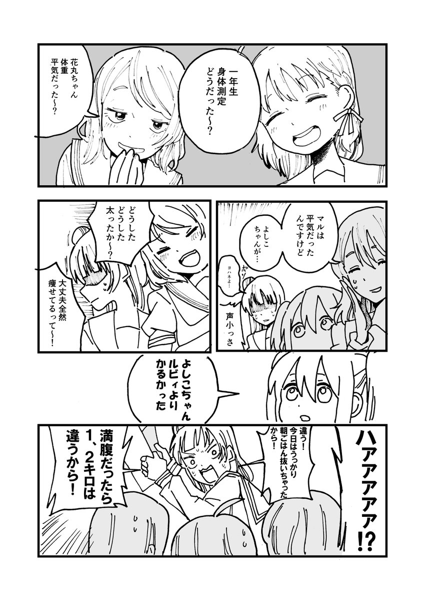 後輩をいじるときが一番イキイキしてる先輩 