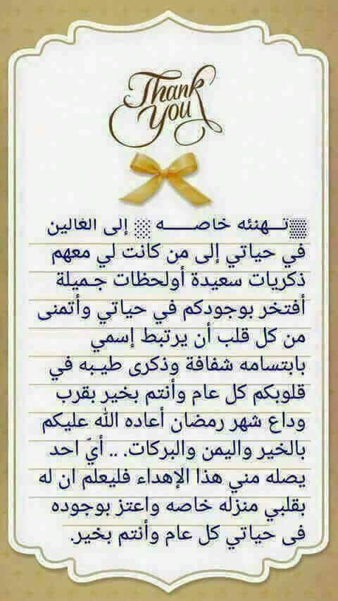 امير الحب (@alnasryhamody11) on Twitter photo 