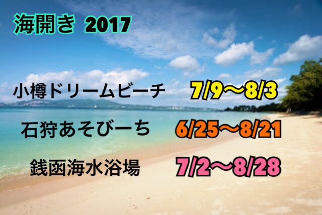 sun_fair tweet picture