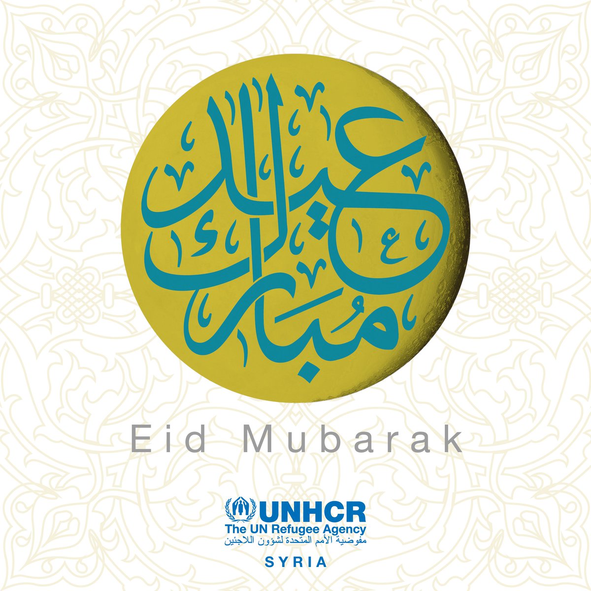 UNHCRinSYRIA's tweet photo. Eid Mubarak from UNHCR in Syria
بعثة مفوضية الأمم المتحدة للاجئين في #سوريا تتمنى لكم #عيد_فطر_مبارك. أعاده الله عليكم باليمن والبركة https://t.co/rIxDG7IBqW