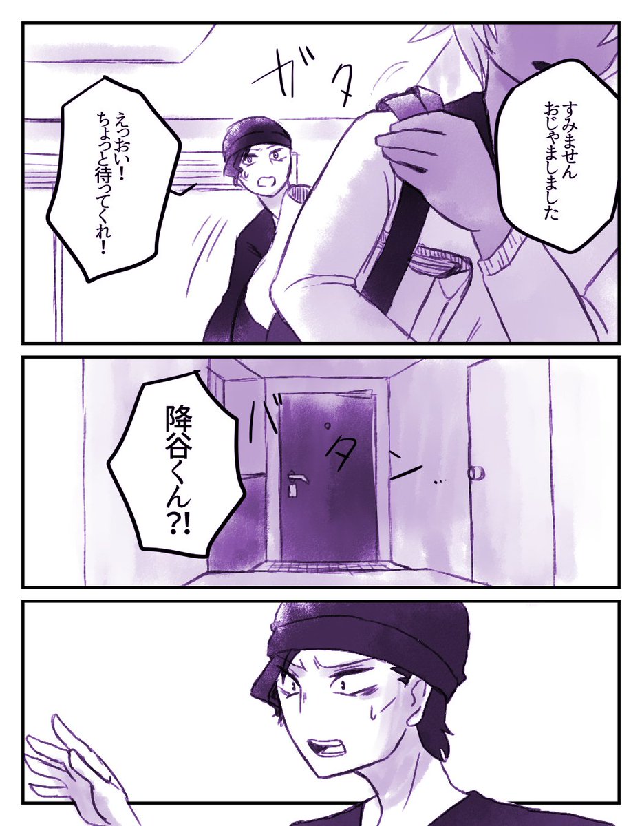 続き 