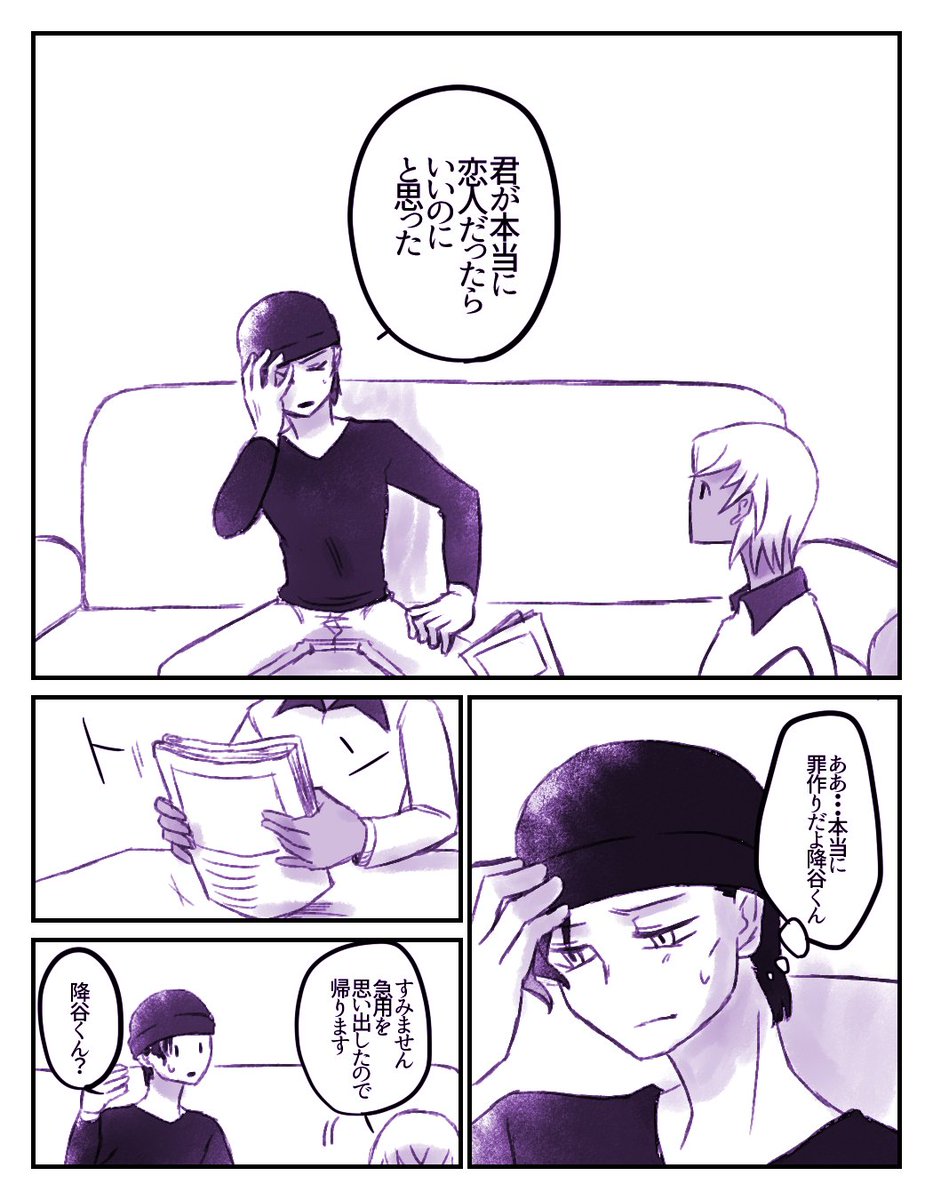 続き 