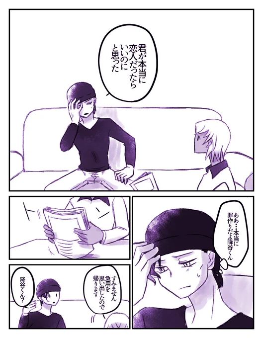 続き 