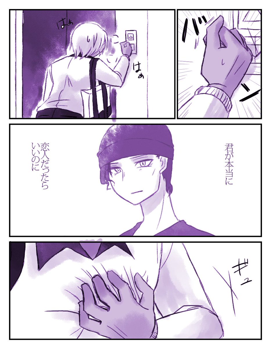 続き 