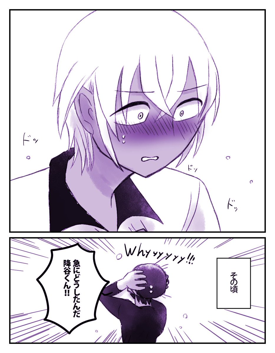 続き 