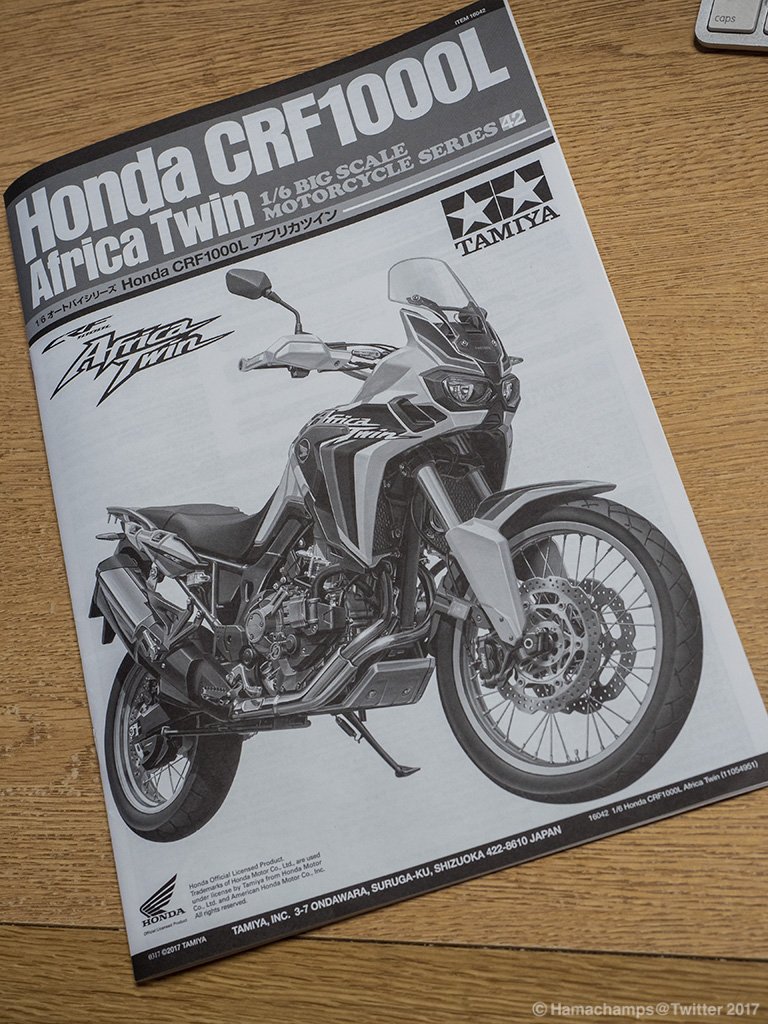 タミヤ『CRF1000Lアフリカツイン』の製作記録 - posfie タミヤ『CRF1000Lアフリカツイン』の製作記録 - posfie