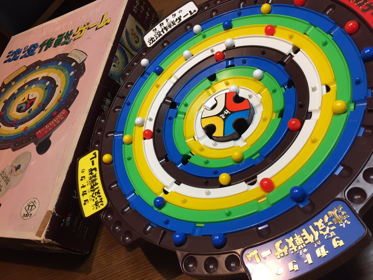 沈没作戦ゲーム