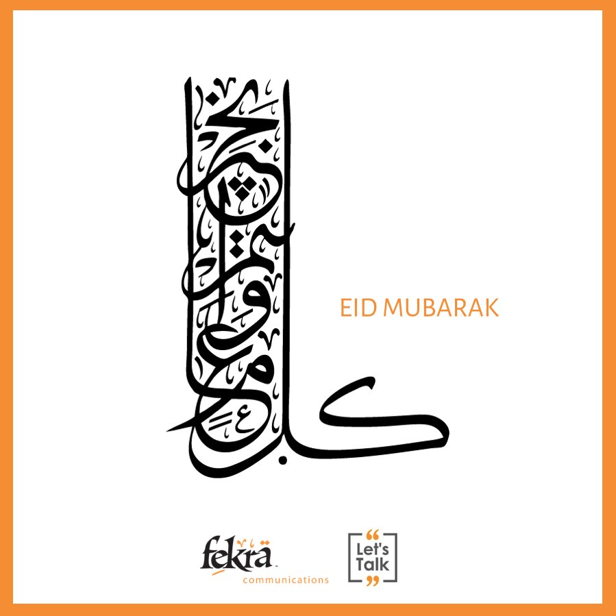 letstalk_event's tweet photo. Eid Mubarak  عيد مبارك https://t.co/Bfn5UcrAcr