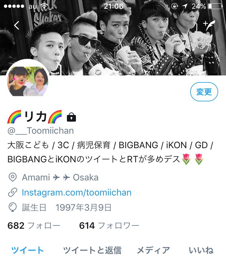 toomiichan's tweet photo. これわ本垢だけどほとんどiKONとBIGBANGのRTとツイート多めなので良かったらこっちもフォローして下さい💗本垢も私と繋がってくれる方誰でも許可します〜🔑💗

@___Toomiichan https://t.co/zeIHIZ1Laj