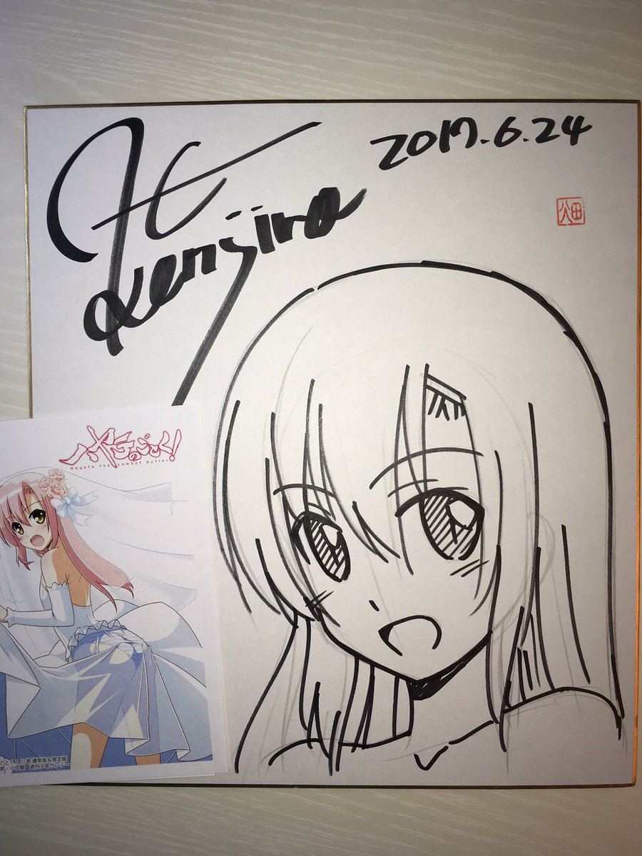 ハヤテのごとく！ 直筆サイン入りアートワーク 2026年最新】ハヤテの