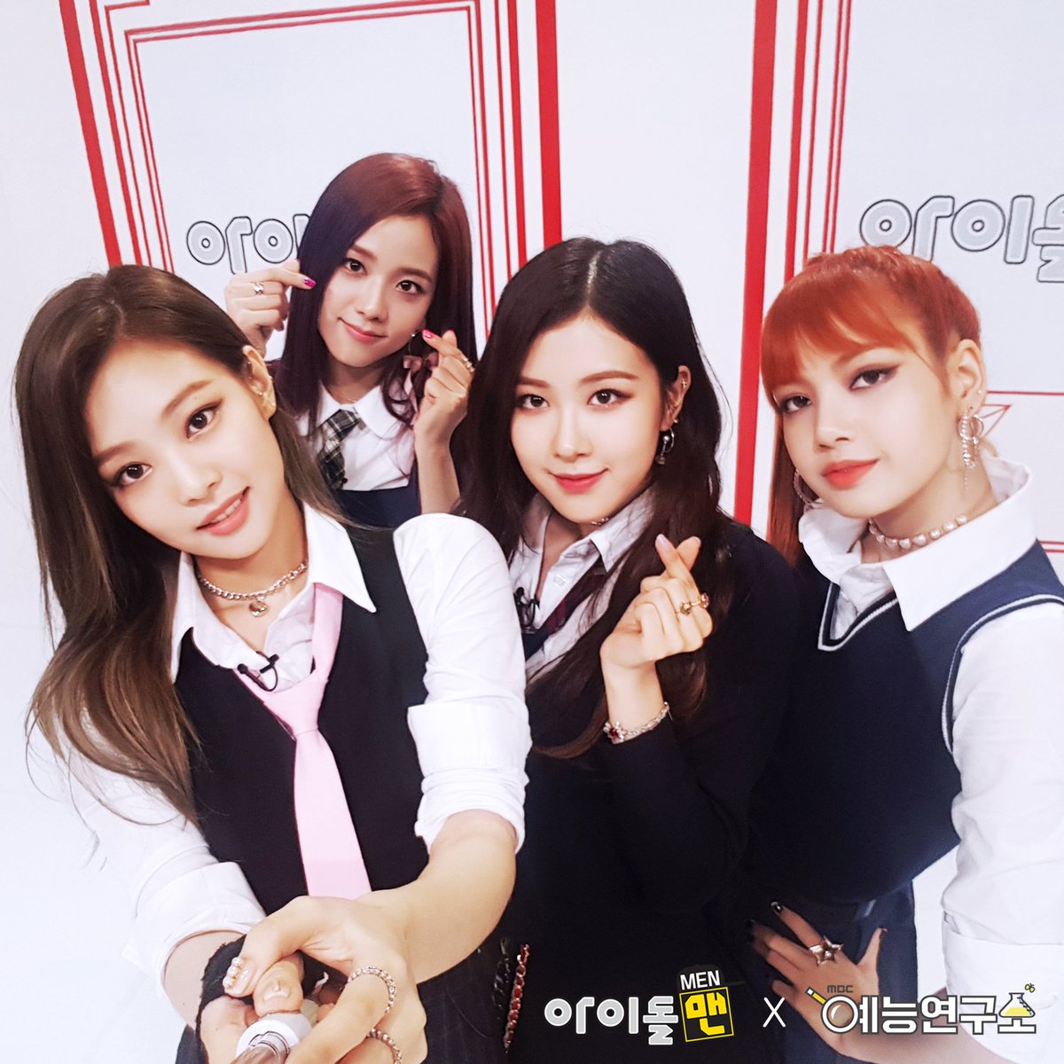 MBC_entertain's tweet photo. #아이돌맨 에서 한 줌의 모래 같았던 젠츄리챙😍   
#섹션TV연예통신 내일 (일) 오후 3시 45분!
#블랙핑크 #BLACKPINK https://t.co/vuQRmZU9ZK