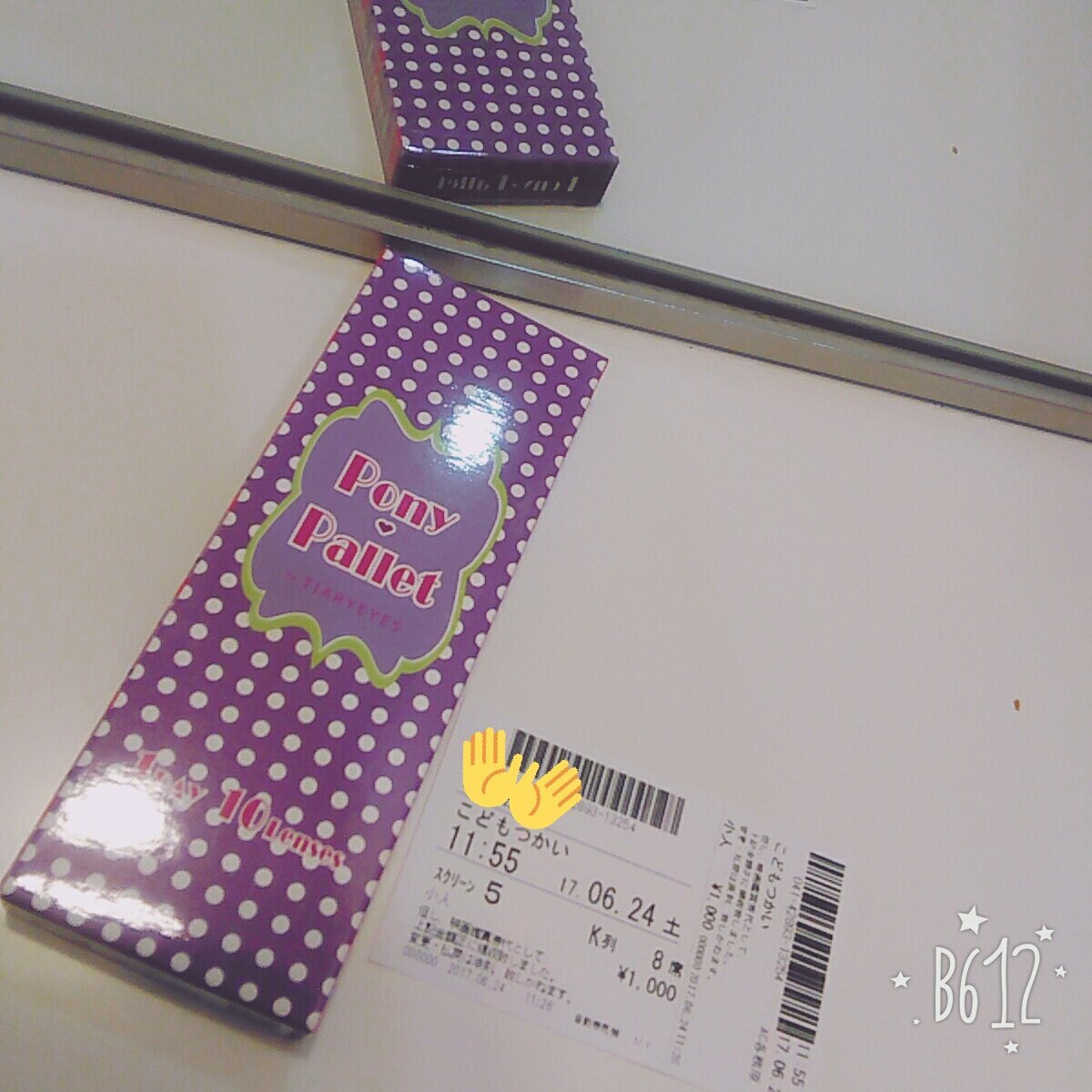 nicoru_jump's tweet photo. こどもつかいみてきました！
あのうたが頭から離れません
でもめっちゃ面白かった♡
大ちゃんに惚れ直した♡ https://t.co/m3WJE70fvL