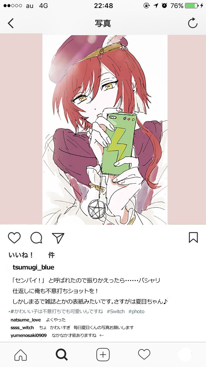 apjdmwj's tweet photo. つむ夏のSNS https://t.co/IIJipZQmZw