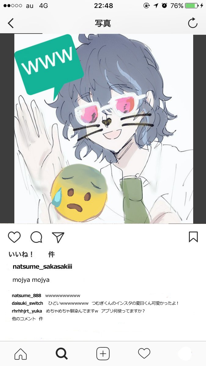 apjdmwj's tweet photo. つむ夏のSNS https://t.co/IIJipZQmZw