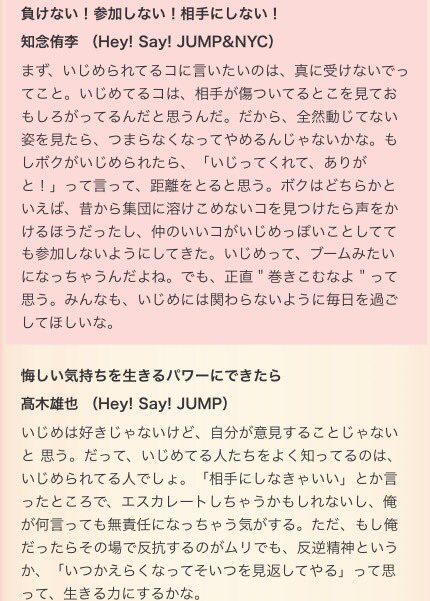 meloka_daiki's tweet photo. JUMPはいつでも強い味方。 https://t.co/GP6XzJQrZk