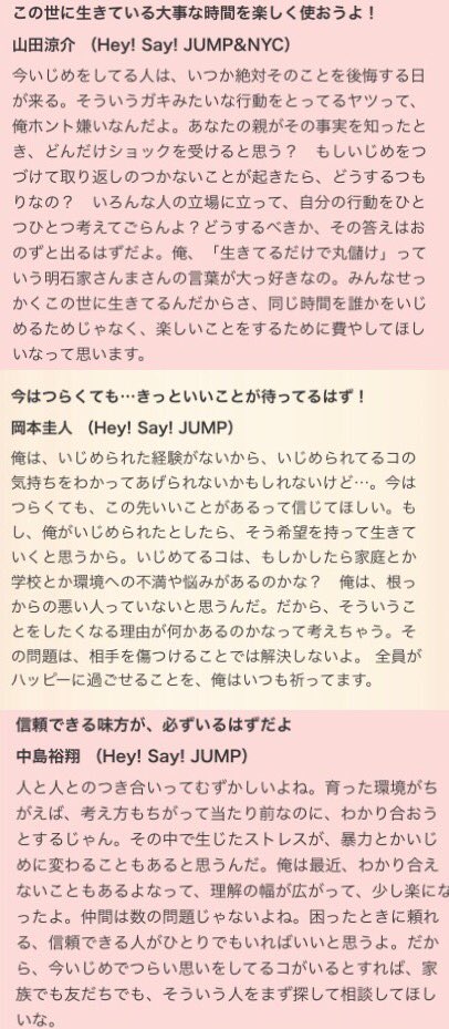 meloka_daiki's tweet photo. JUMPはいつでも強い味方。 https://t.co/GP6XzJQrZk