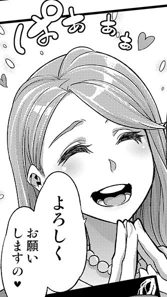 26日発売のCOMIC X-EROSでは以前描いたお嬢様モノの続きをちょこっと描きました。興味ある方は宜しくお願いします! 