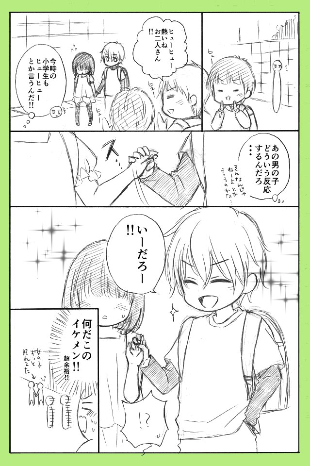イケメンてどう書けばいいんだろうなぁと思いつつ、以前描いたすごいイケメンを見た時の話を貼っておきますね。 