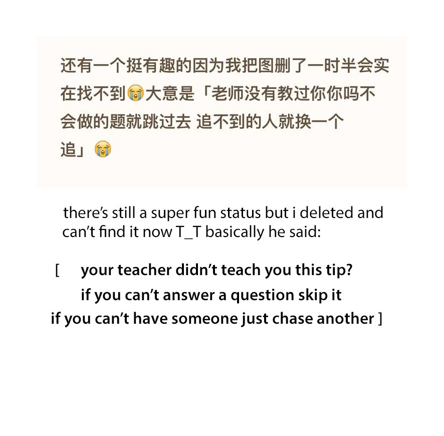 sseucheong's tweet photo. [trans] some of winwin's predebut weibo posts lol very entertaining indeed 

pics source: weibo 职业泡奶师兼饭友 https://t.co/RsJUrTY9LS